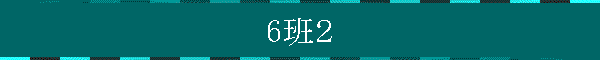 6ǂQ